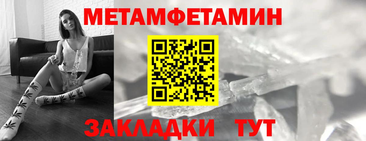 АМФЕТАМИН 97% Минеральные Воды