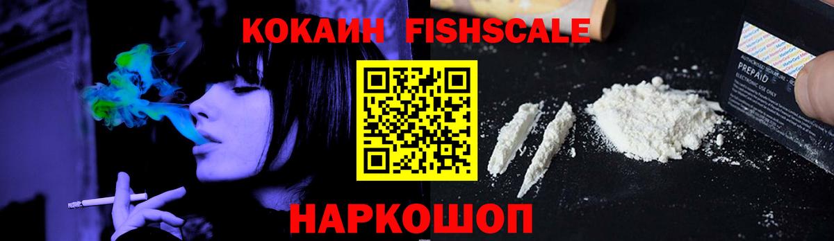 COCAIN  Кокаин 98%  Вход с VPN  COCAIN Боливия  Минеральные Воды 