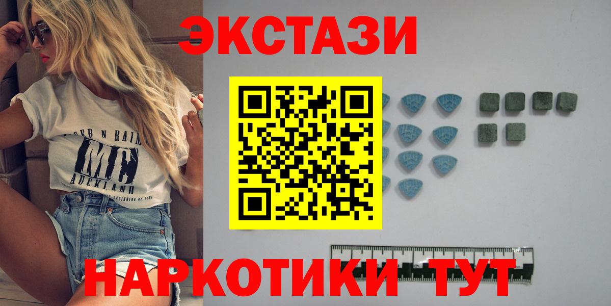  КОКАИН Минеральные Воды