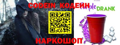 гашик Донецк