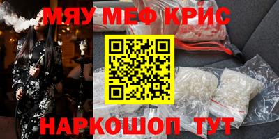 альфа пвп Донской
