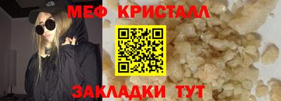 МДМА Дубна