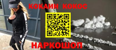 альфа пвп Донской