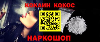 гашик Донецк