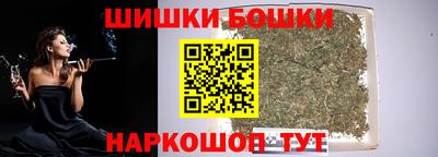 гашик Донецк