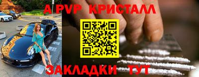 альфа пвп Донской
