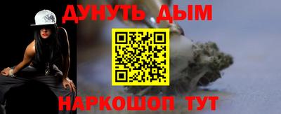 альфа пвп Донской