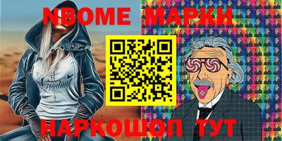 гашик Донецк