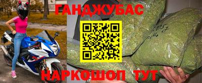 героин Гусев