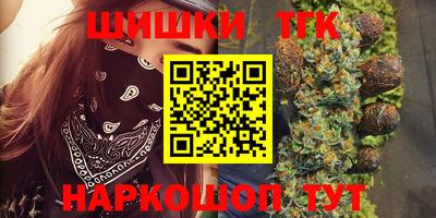 гашик Донецк