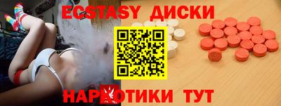гашик Донецк
