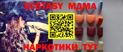 альфа пвп Донской