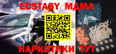 МДМА Дубна