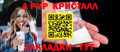 гашик Донецк