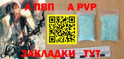 гашик Донецк