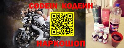 альфа пвп Донской