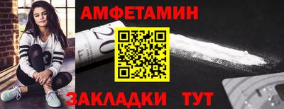 гашик Донецк