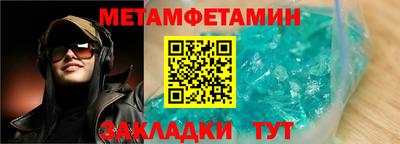 гашик Донецк