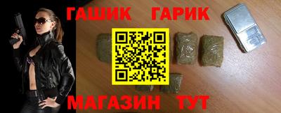 каннабис Гусиноозёрск
