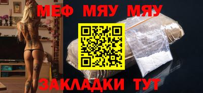 гашик Донецк