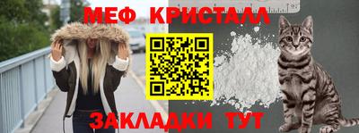 гашик Донецк