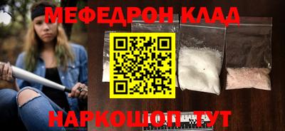 каннабис Гусиноозёрск