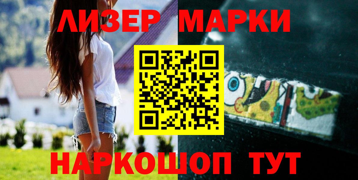 Минеральные Воды  ЛСД экстази  Вход с VPN  ЛСД экстази ecstasy 