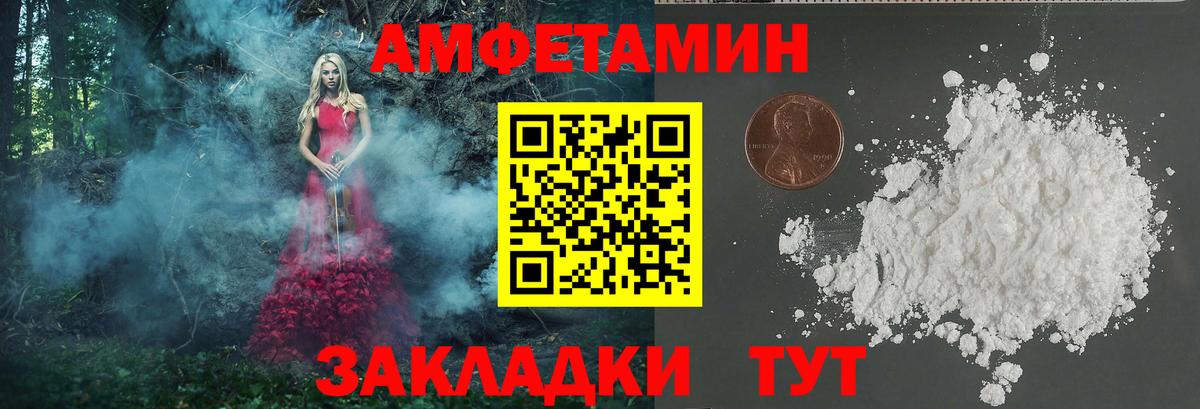 Купить наркоту  КОКАИН  MDMA  Конопля  Экстази  Мефедрон кристаллы  Вход с VPN  Минеральные Воды  ГАШИШ  Alpha PVP СОЛЬ   Метамфетамин 