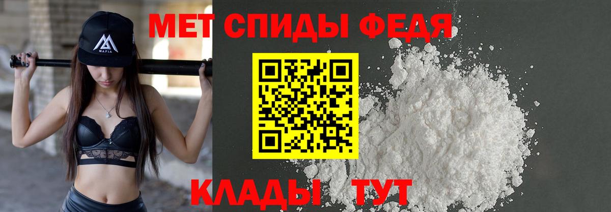 Метамфетамин Декстрометамфетамин 99.9%  Метамфетамин Декстрометамфетамин 99.9%  Минеральные Воды  Вход с VPN 