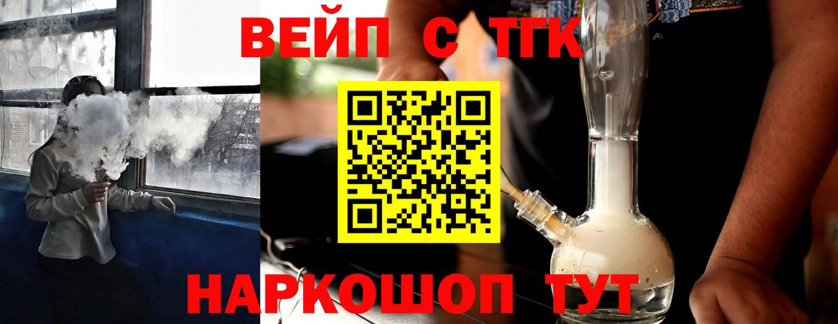 Минеральные Воды  ТГК Wax  Вход с VPN 