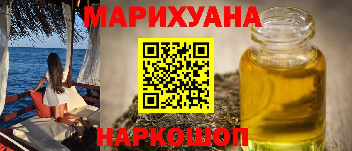 Марихуана марихуана  Канабис тримм  Минеральные Воды  Вход с VPN 