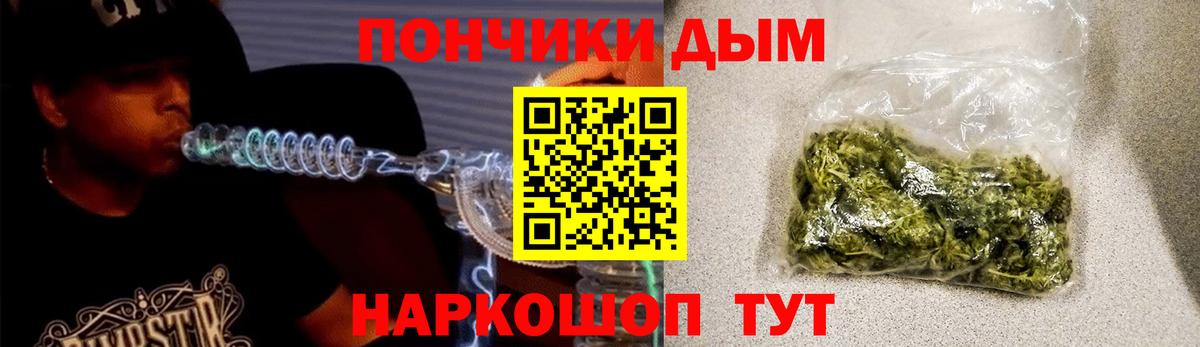 Марихуана индика Минеральные Воды